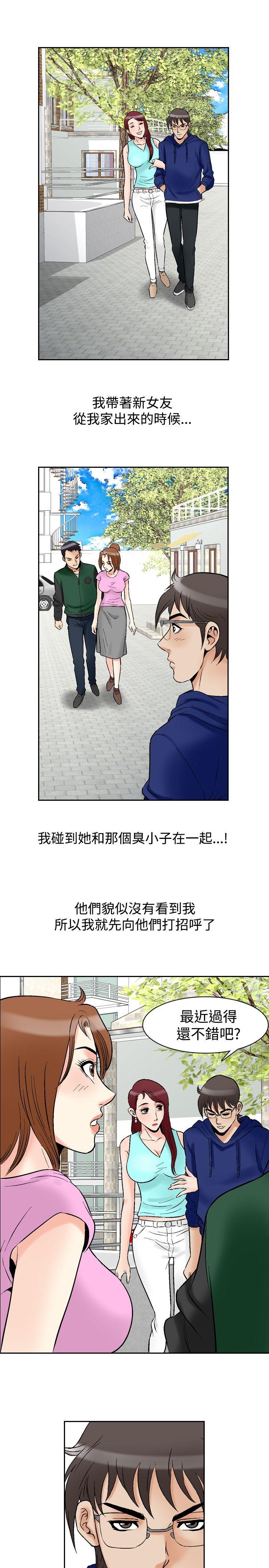 第73话-15
