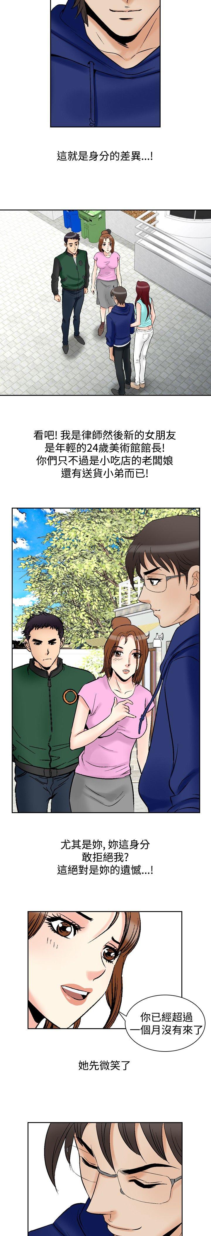 第73话-16