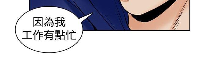 第73话-17