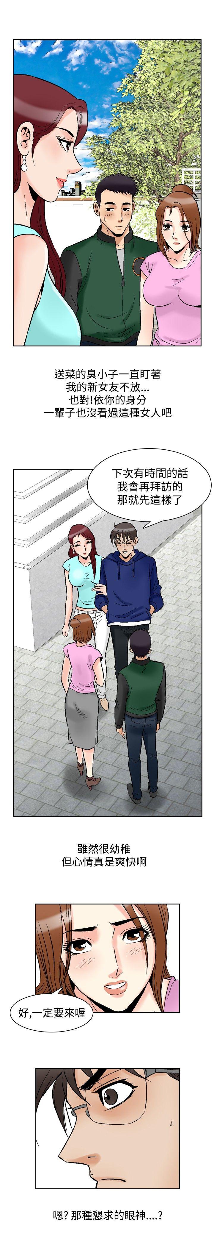 第73话-18