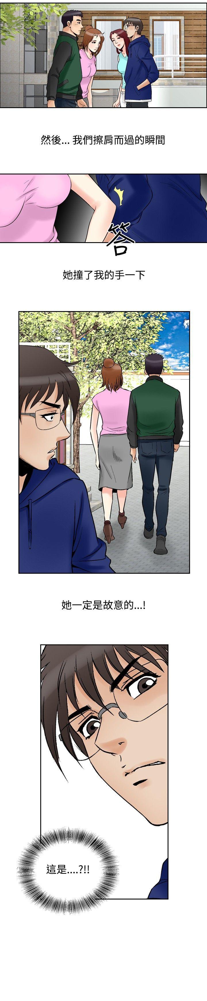 第73话-19