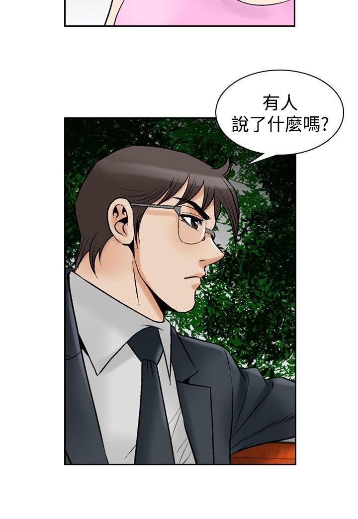 最终话-6