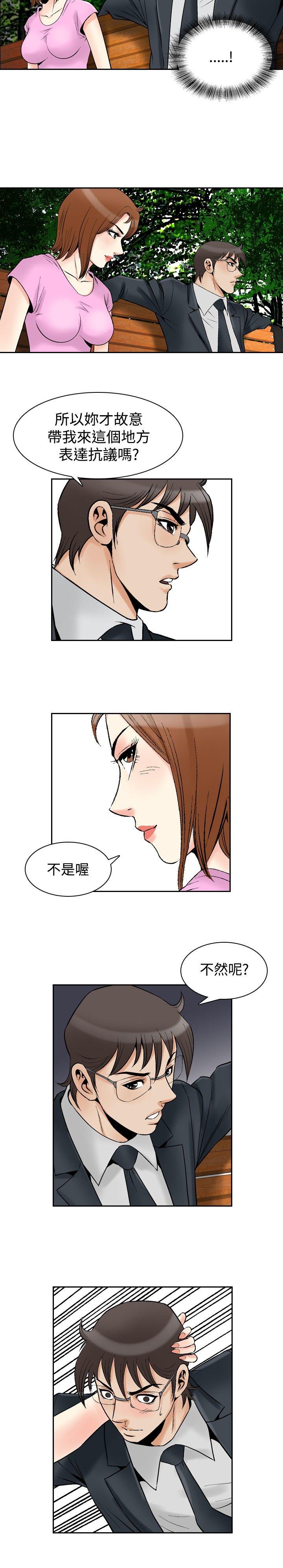 最终话-8