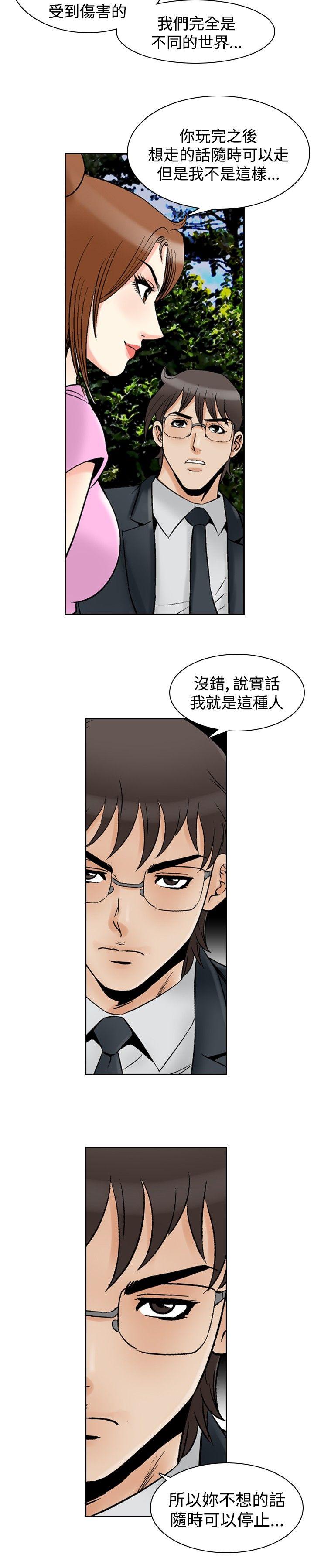 最终话-10