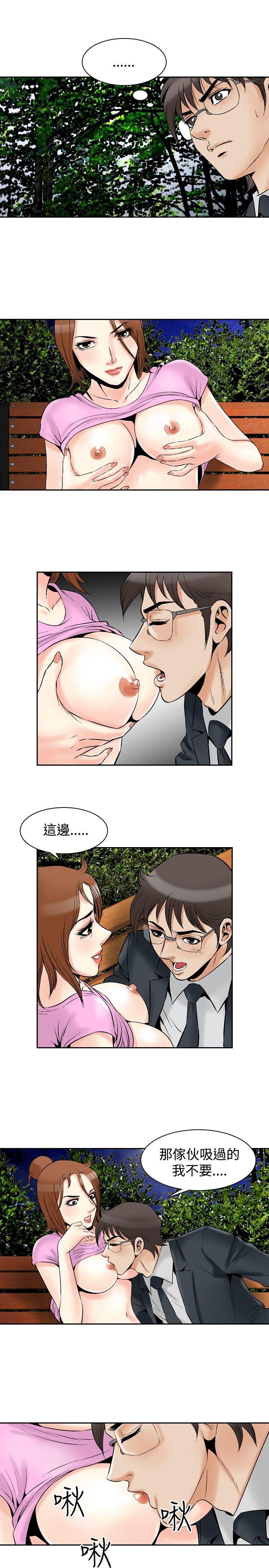 最终话-13