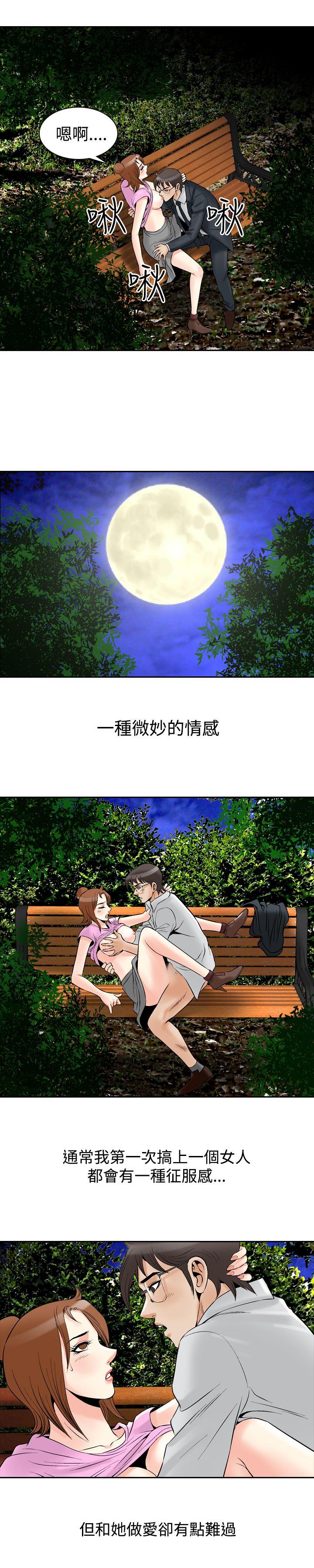 最终话-15