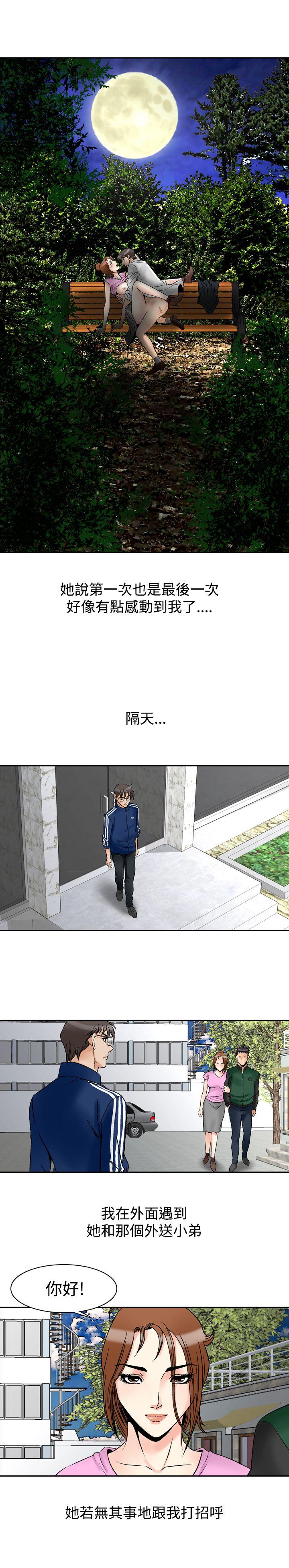 最终话-16