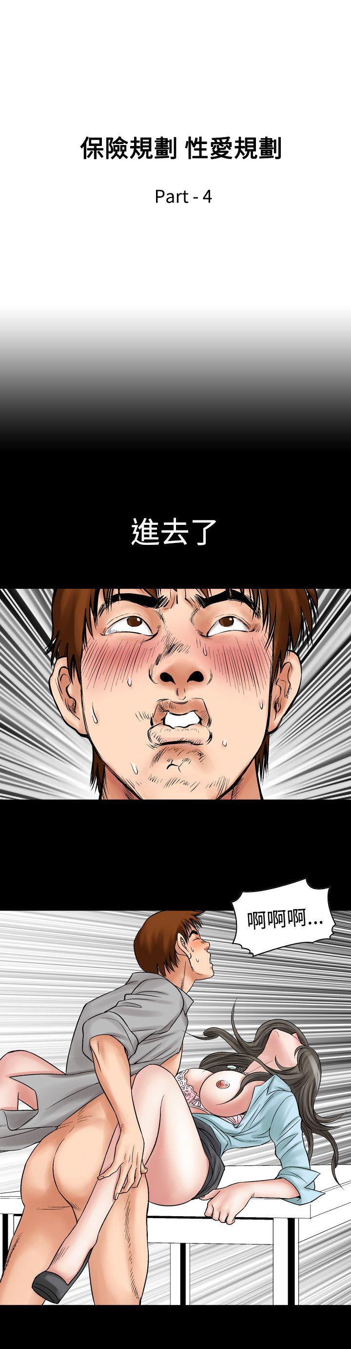 第7话-7