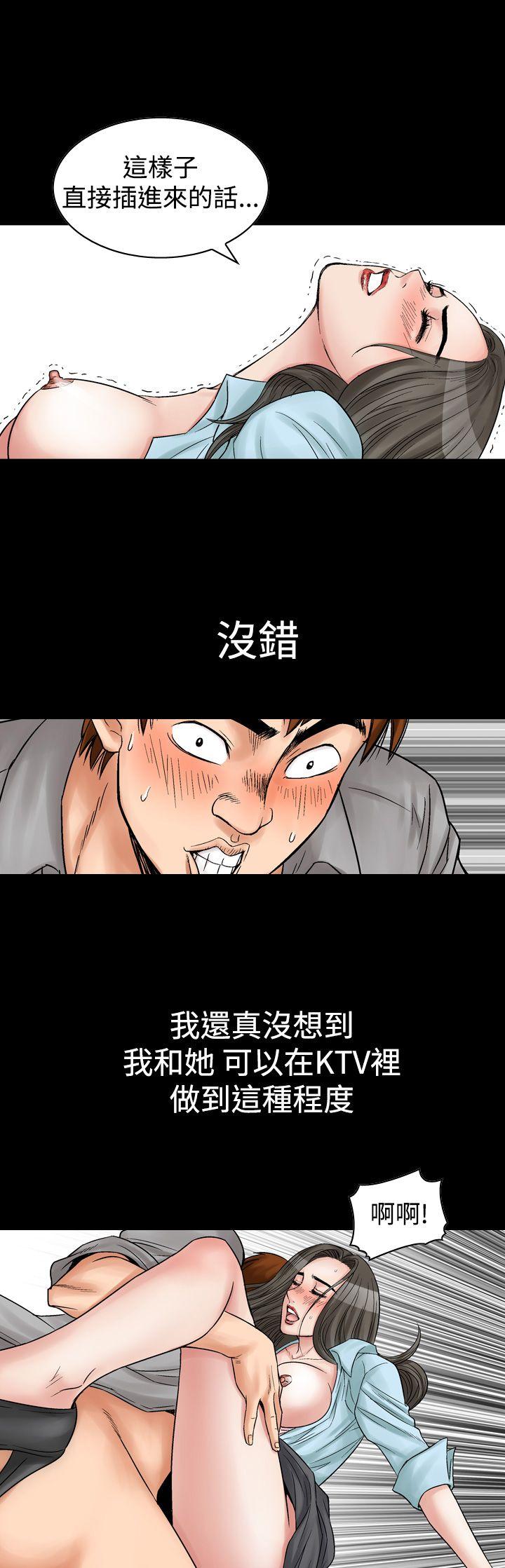 第7话-8