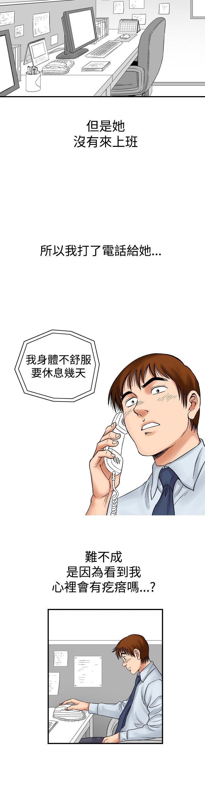 第7话-13