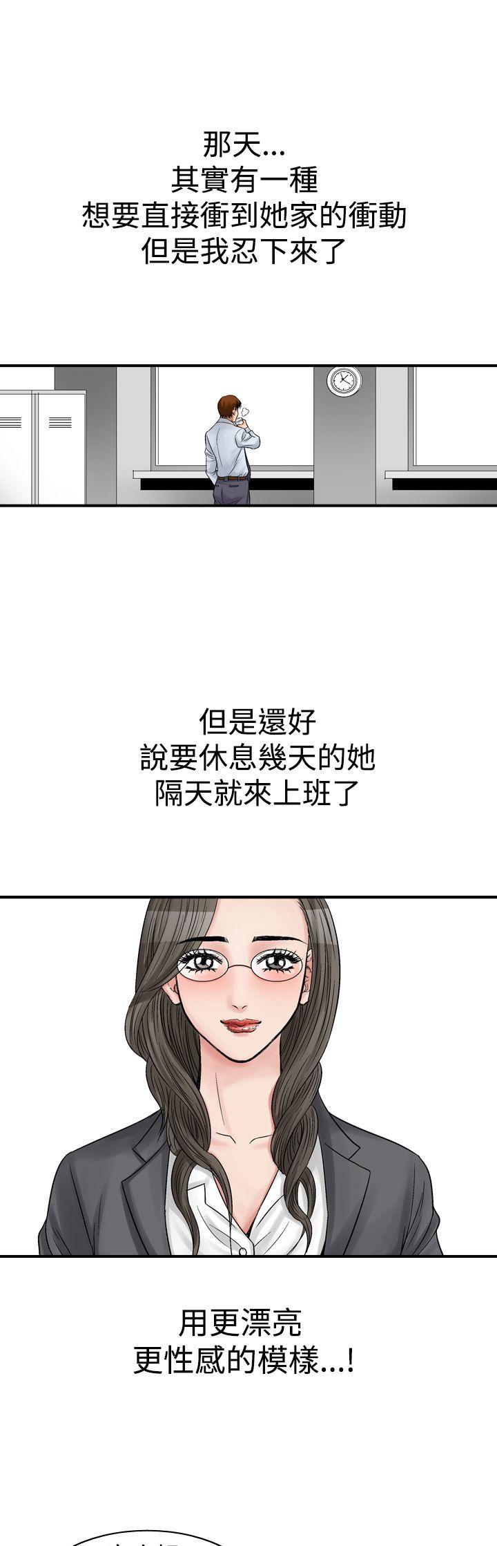 第7话-14