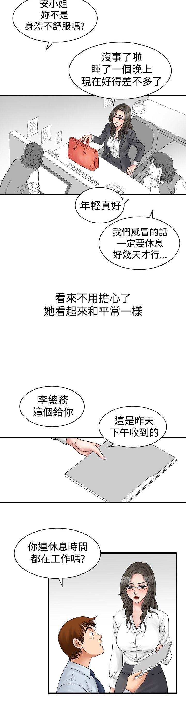 第7话-15