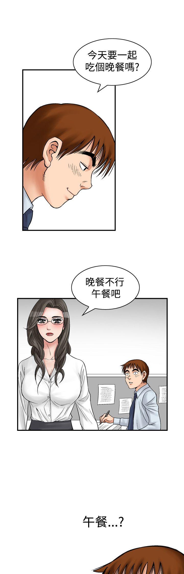 第7话-16