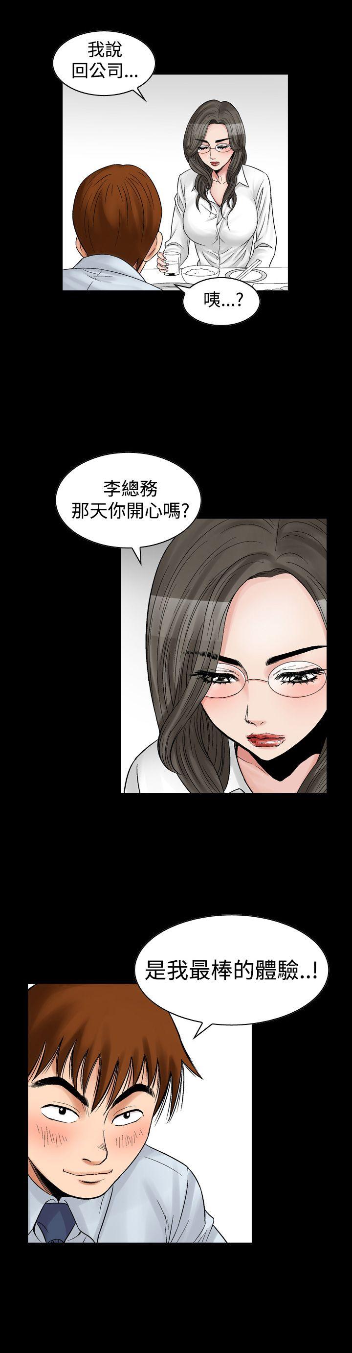 第7话-19