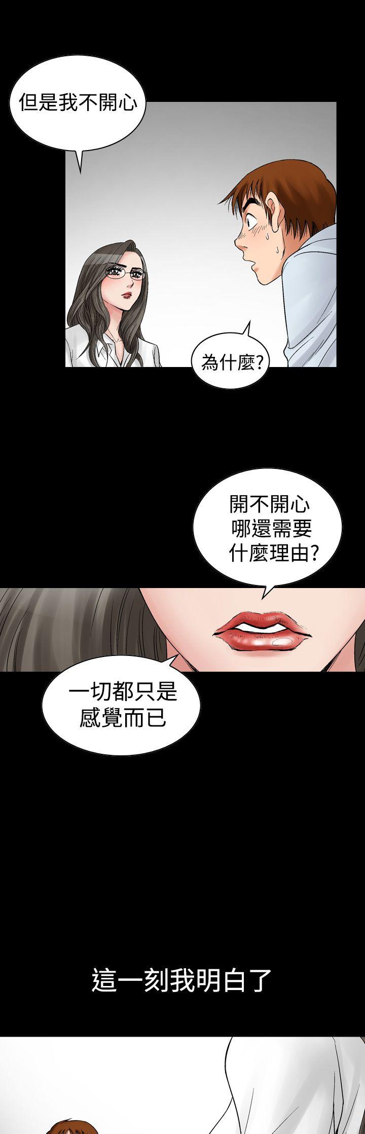 第7话-20