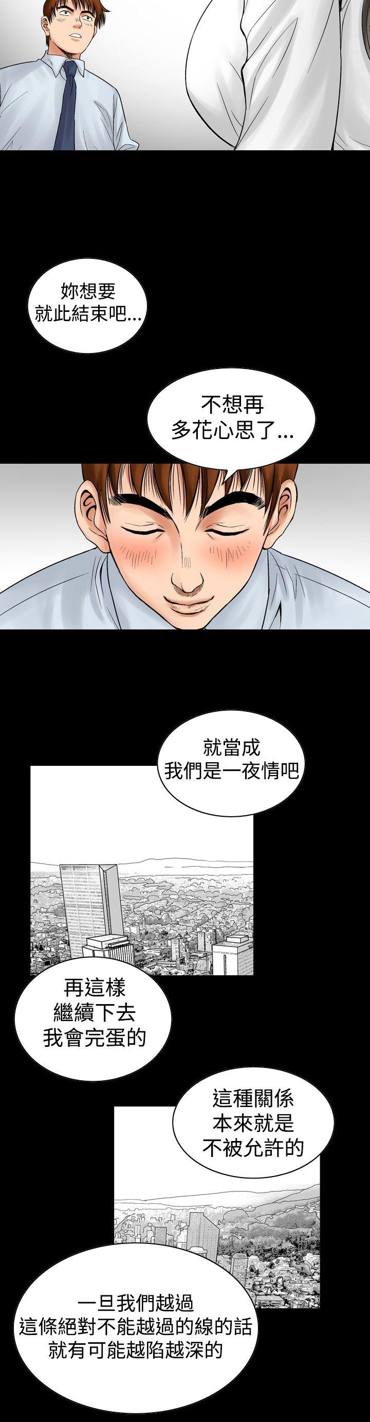第7话-21