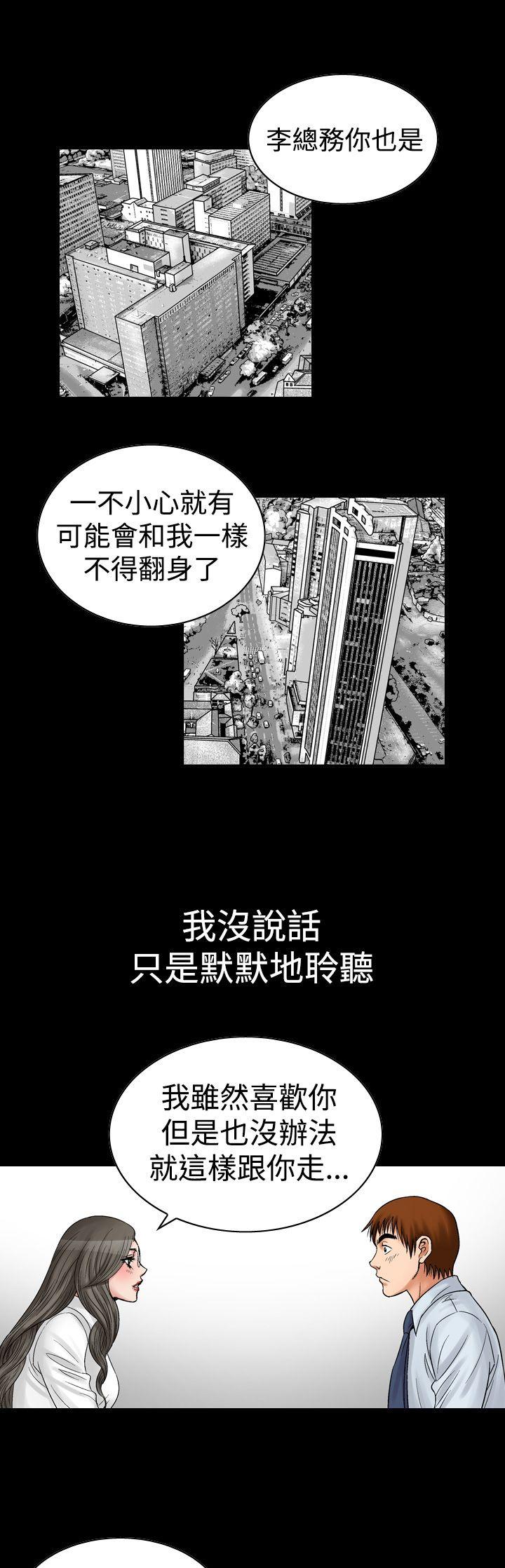 第7话-22