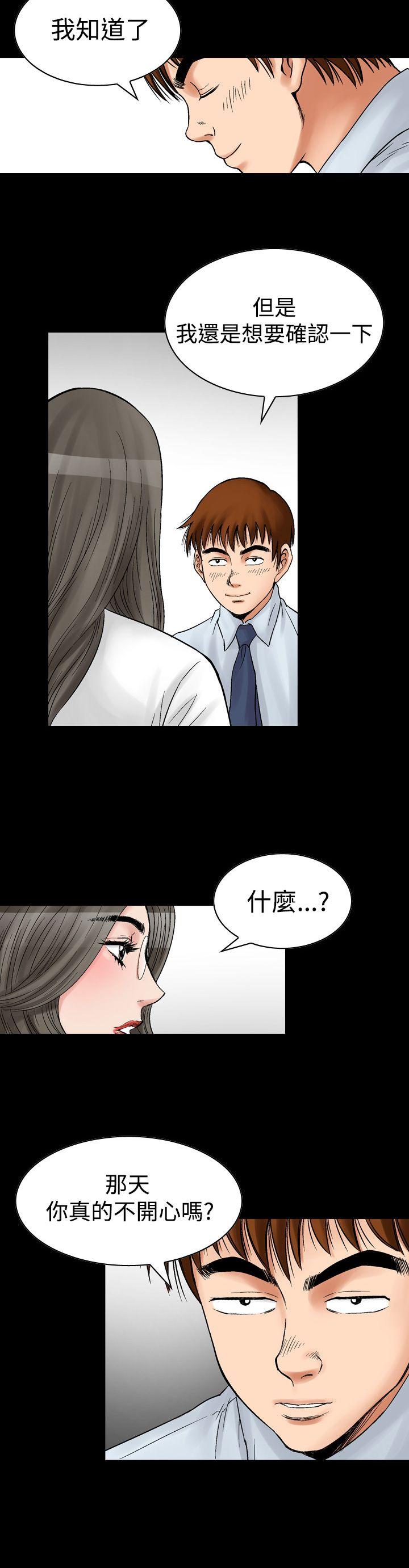 第7话-23