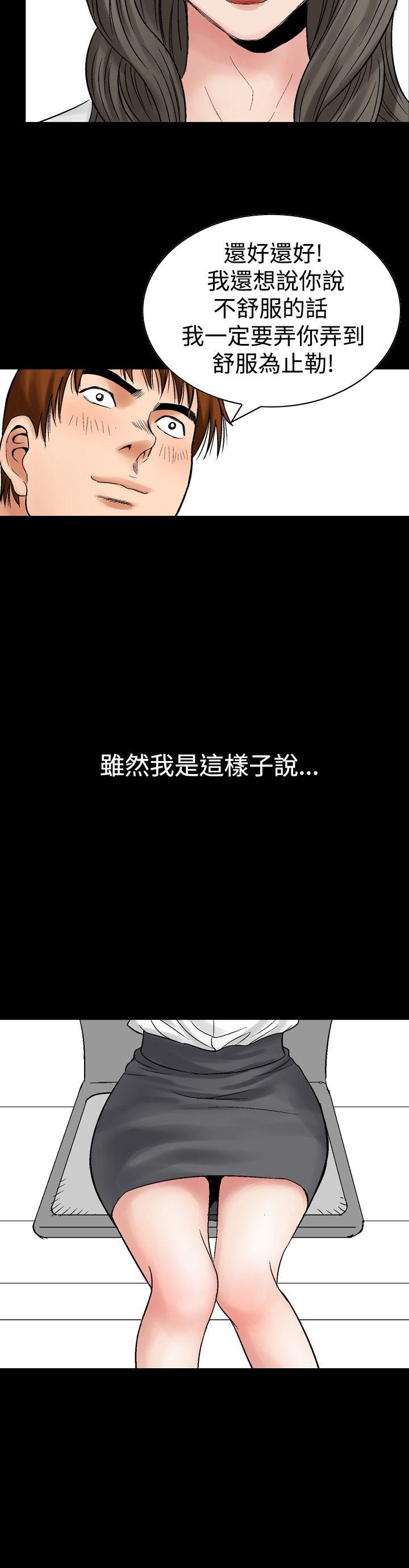 第7话-25