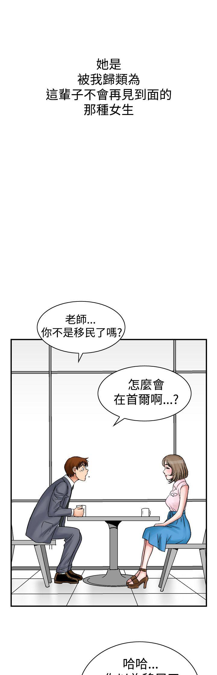 第8话-6