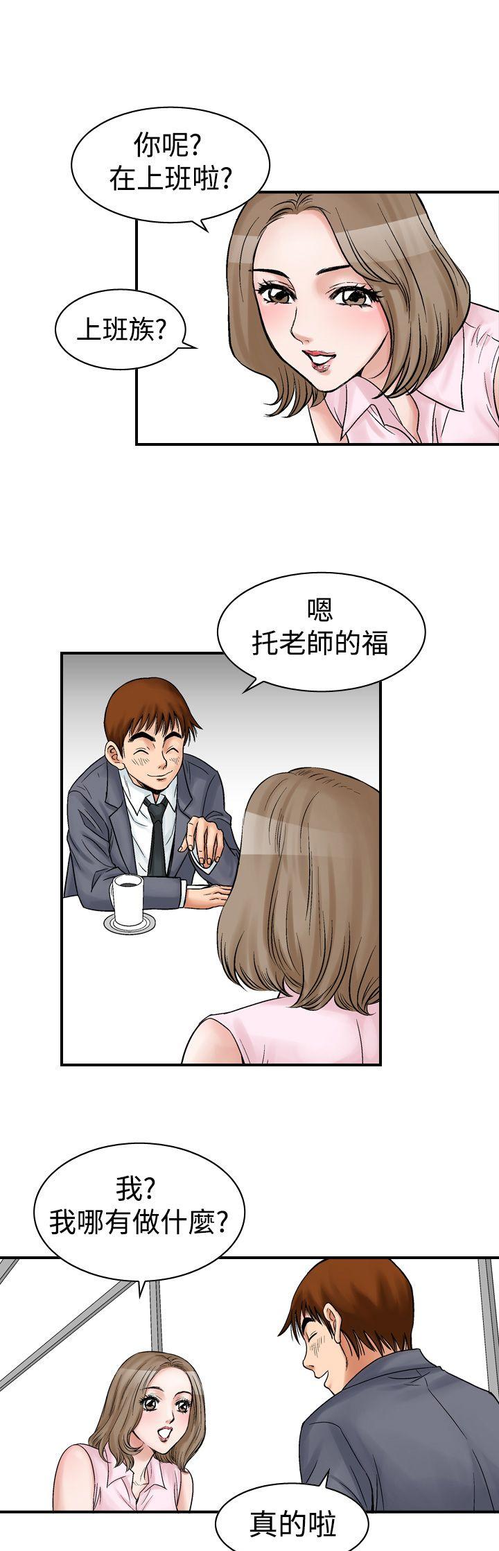 第8话-8