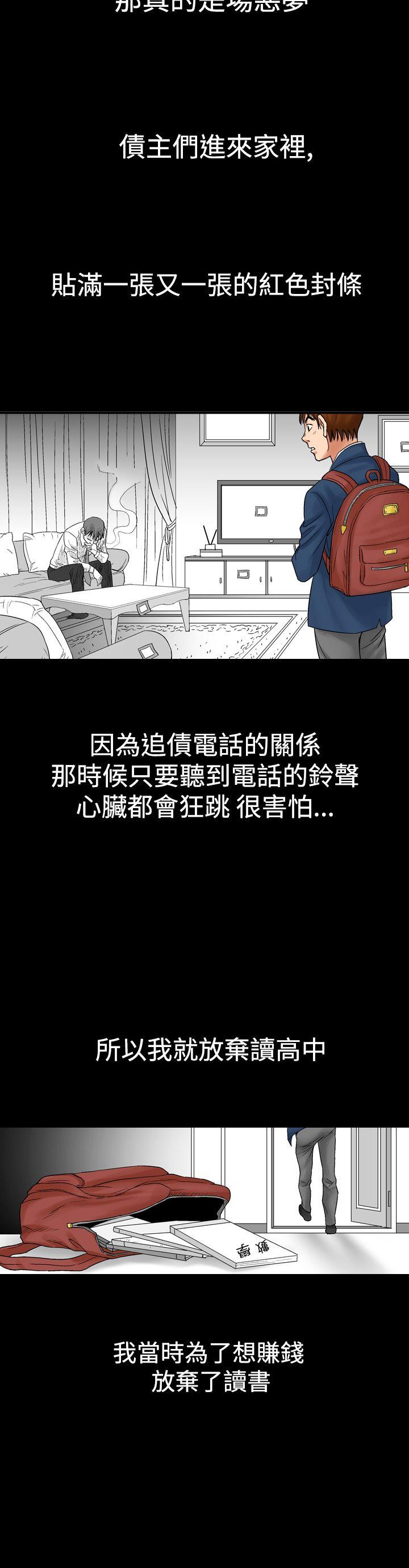 第8话-11
