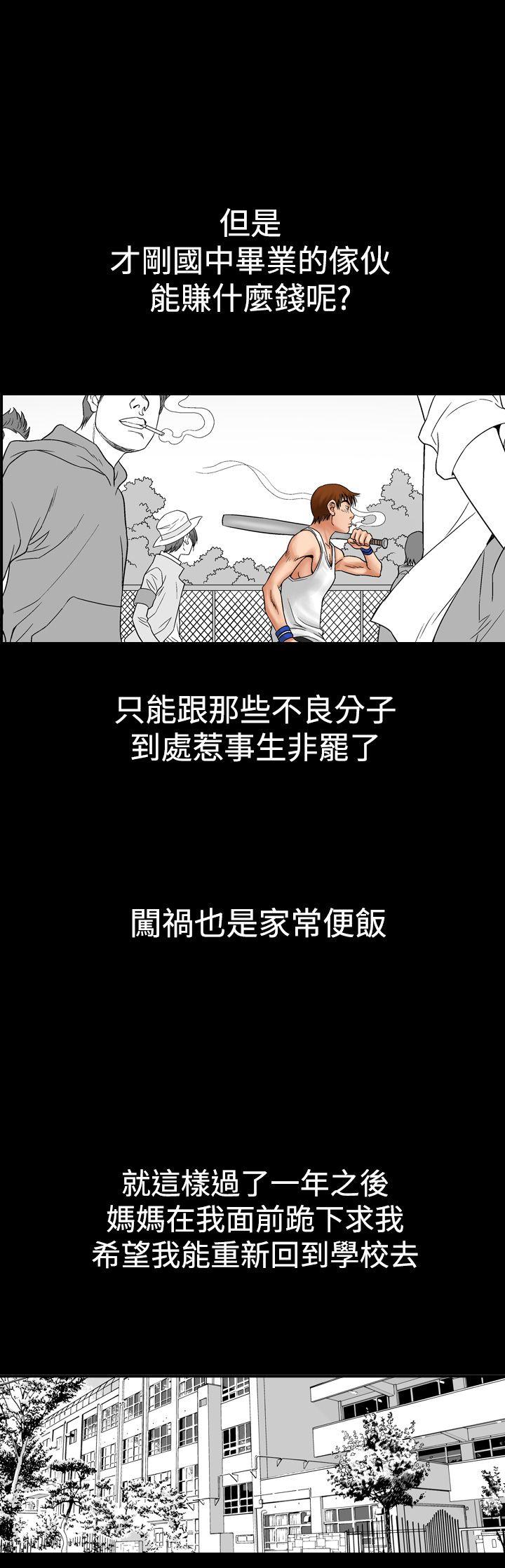 第8话-12