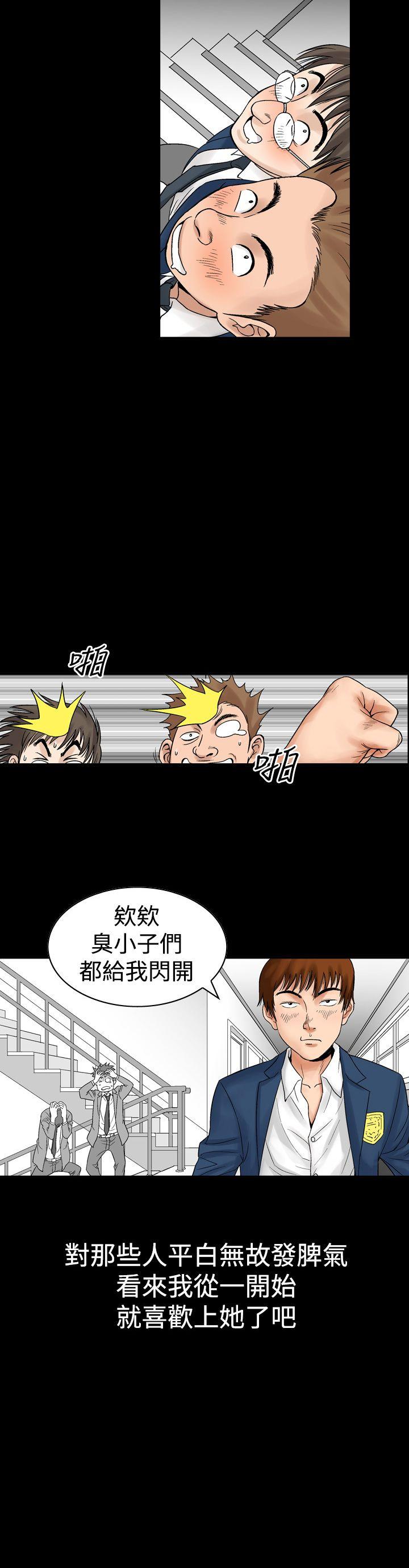 第8话-17
