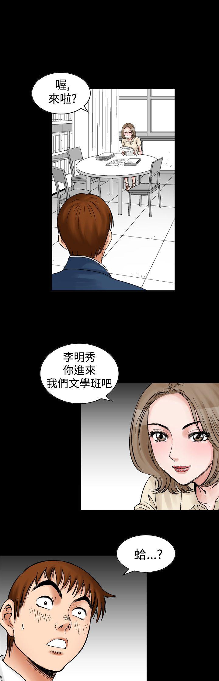 第8话-20