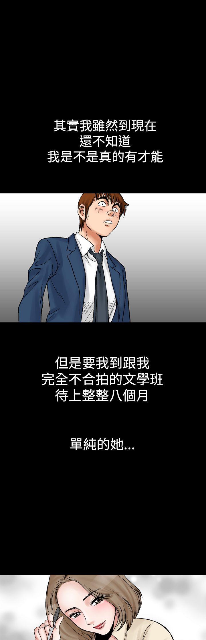 第8话-22