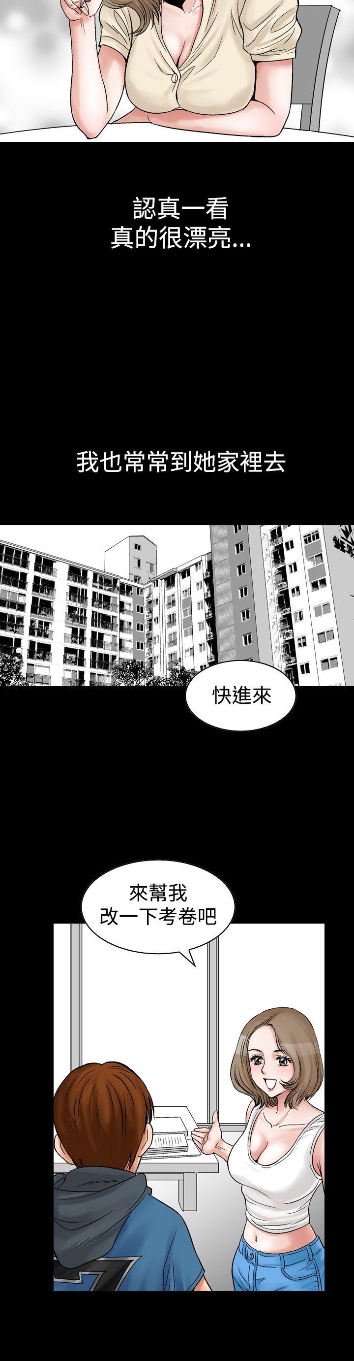 第8话-23