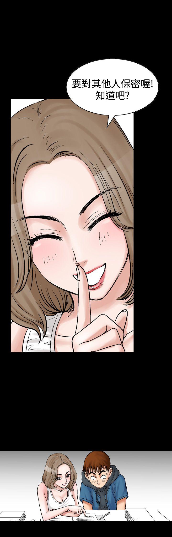 第8话-24