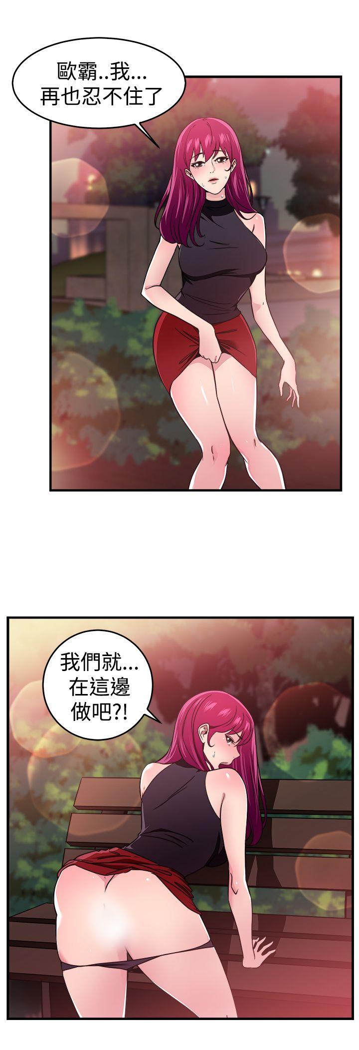 第104话 漫画变现实(中)-16