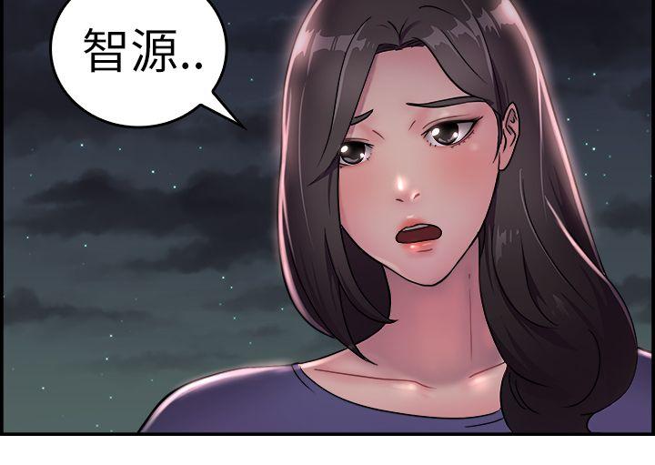 第16话 前女友结婚前夕(上)-11