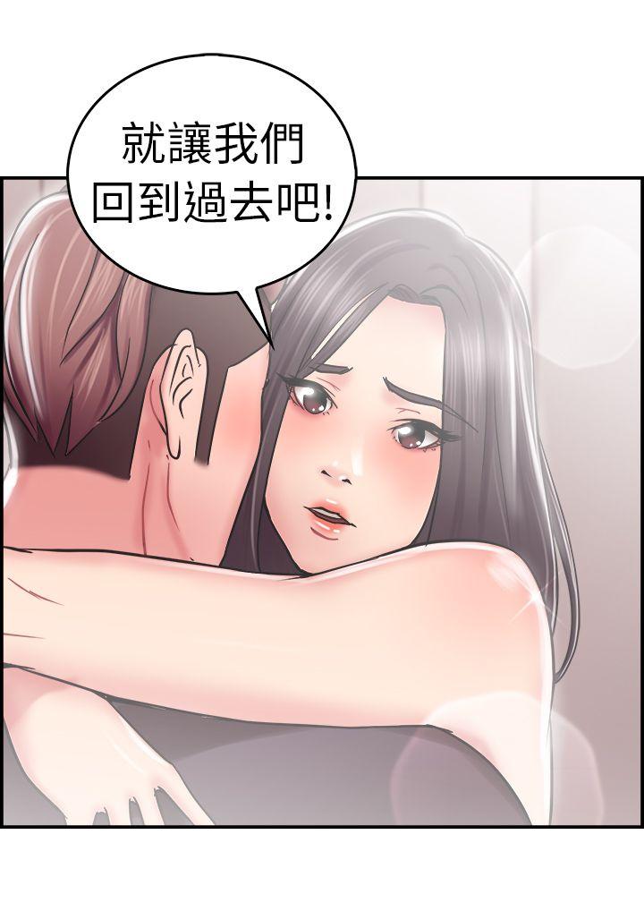 前男友前女友(完结)-第24话 偶遇已婚前女友(下)全彩韩漫标签