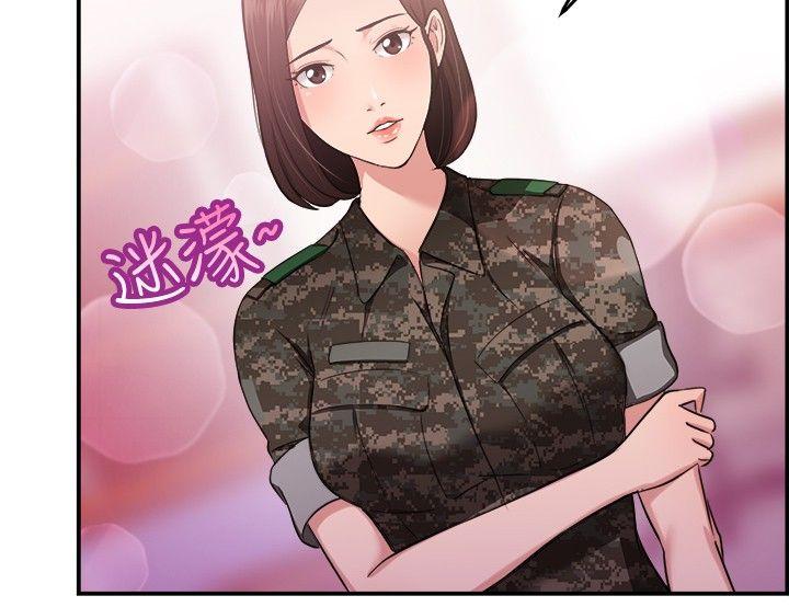 第37话 妈呀! 小队长是前女友(上)-7