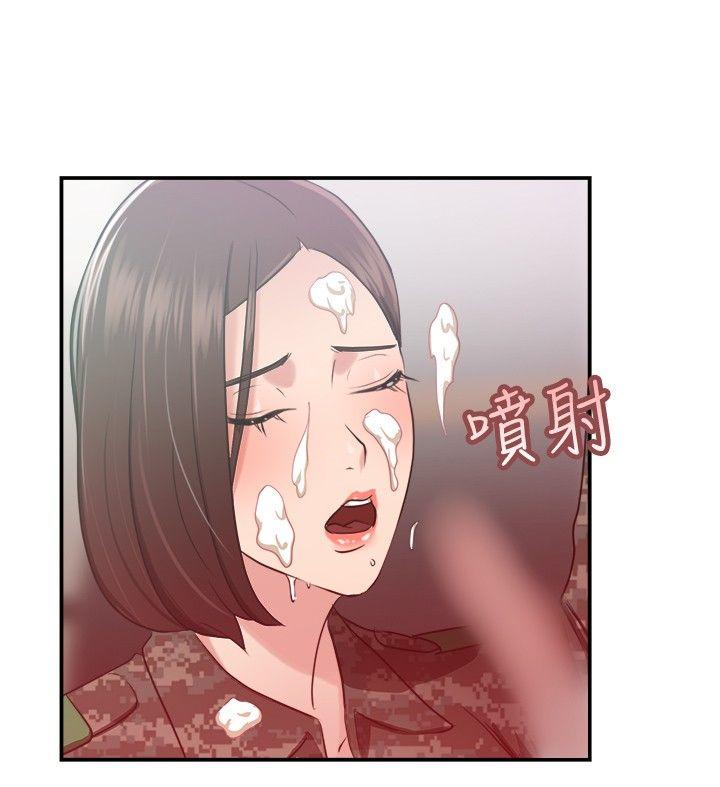 第37话 妈呀! 小队长是前女友(上)-13