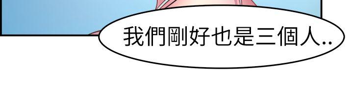 第4话 在夏日海边巧遇前女友(上)-8