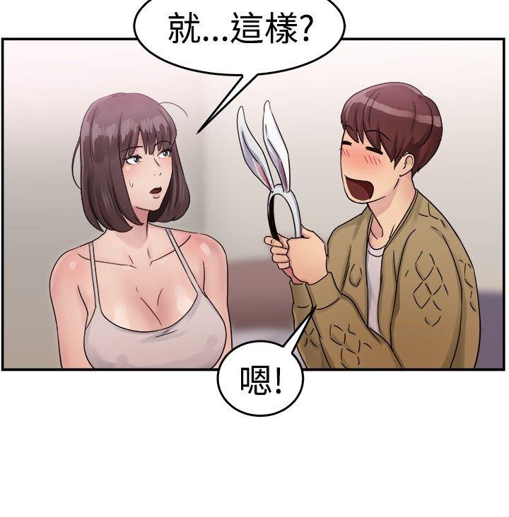 第52话 亲身体验成人漫画&amp;amp;少女漫画(上)-7