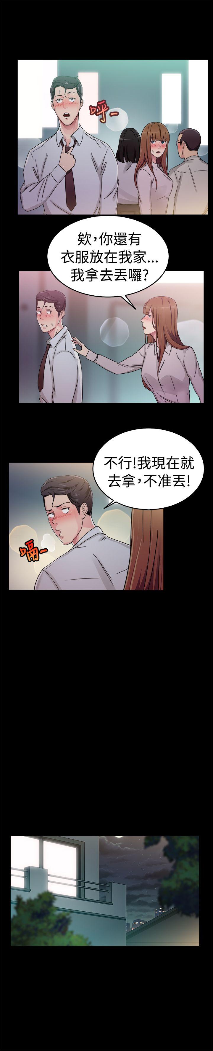 第58话 没想到人家这么醉(上)-8