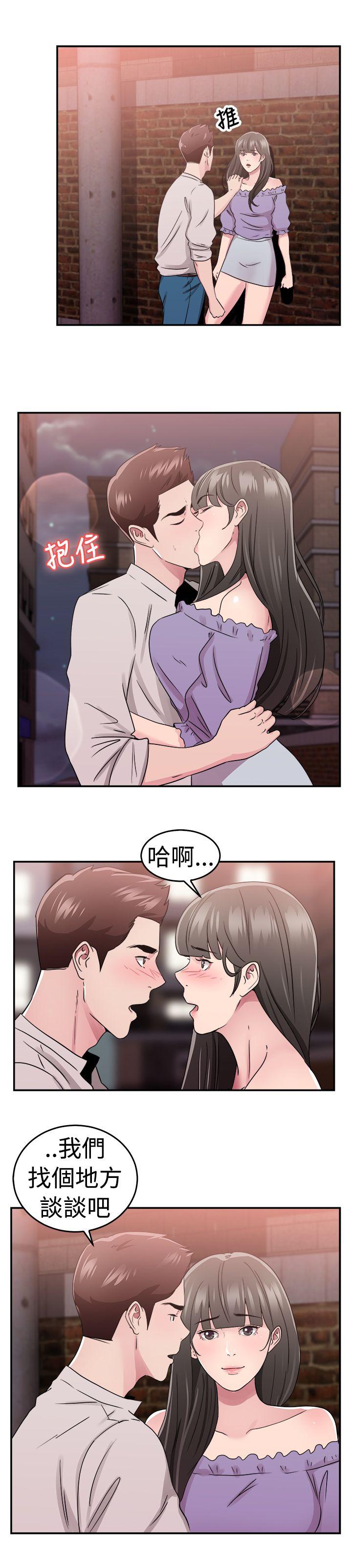 第77话 部长老婆是我的前女友(中)-12