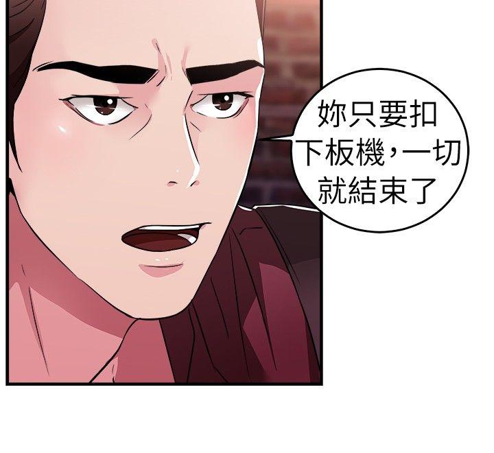 第80话 组织中的女间谍玛丽亚(中)-11