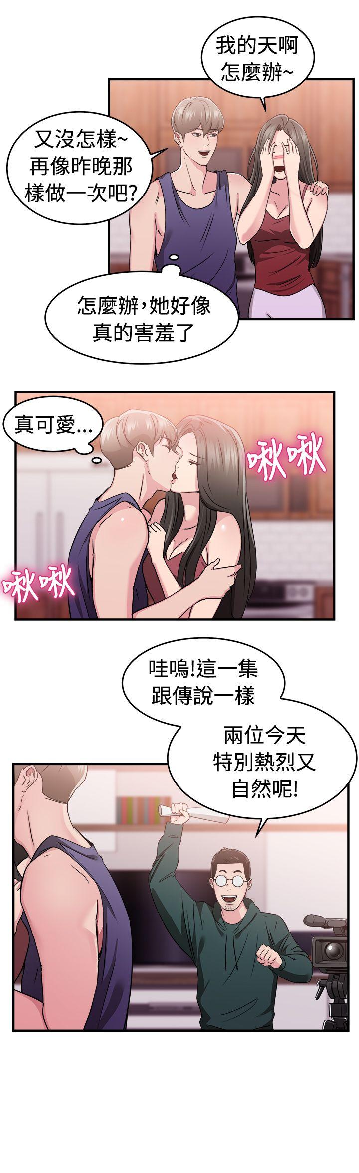 第83话 假幸福的离婚夫妻(中)-12