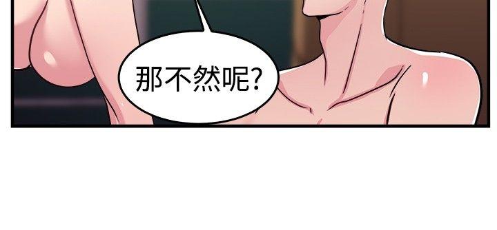 第98话 时间倒转(中)-9