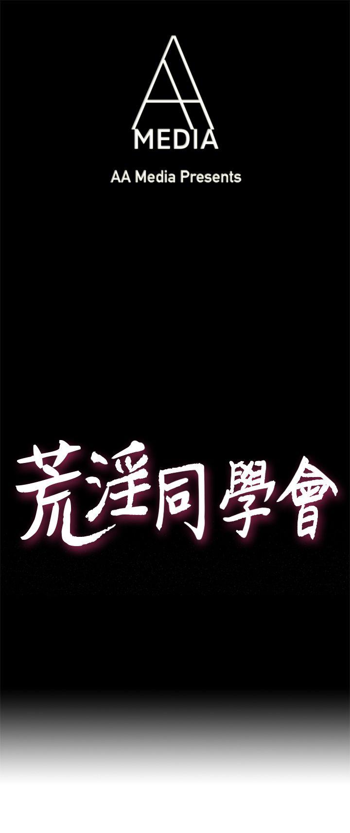 第1话-0