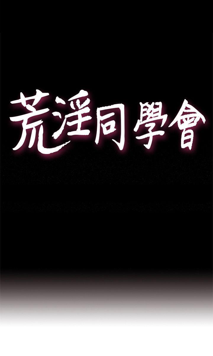 第26话 - 新搭档-3