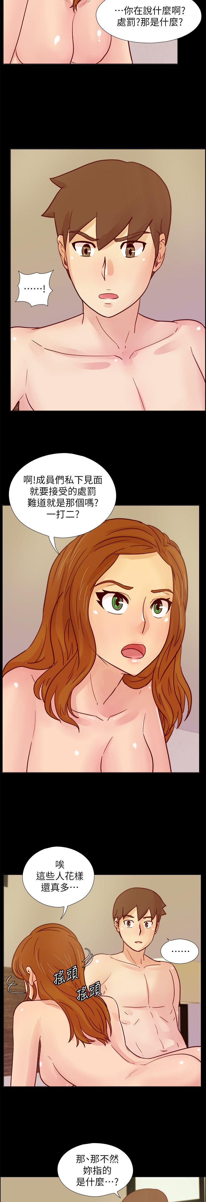 第30话-不能说的同学会秘密-1