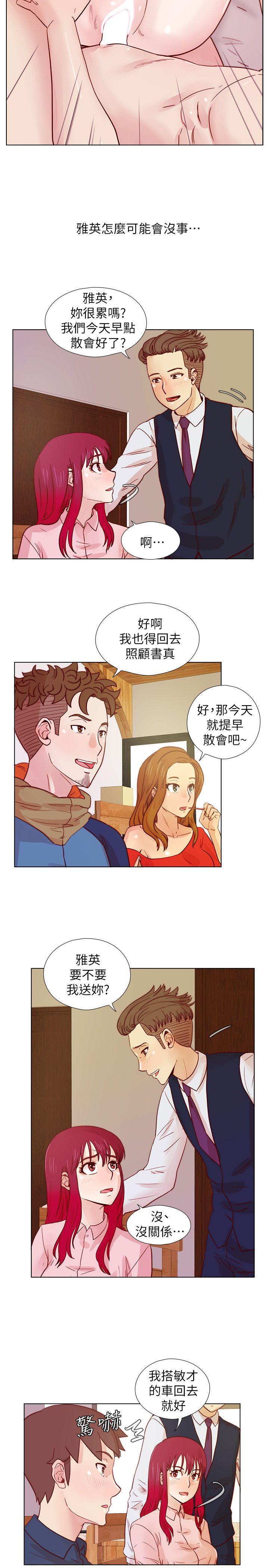 第30话-不能说的同学会秘密-8