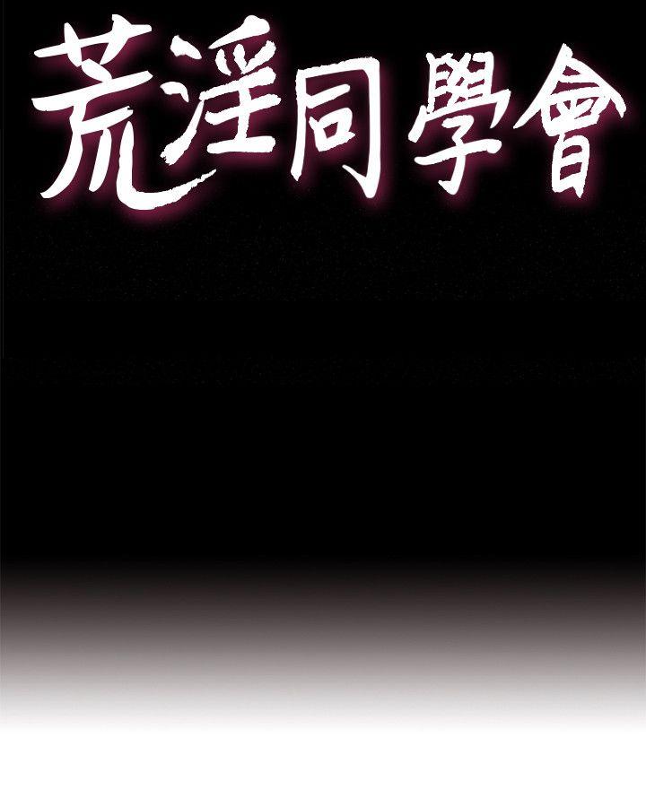 第34话-私人空间-3