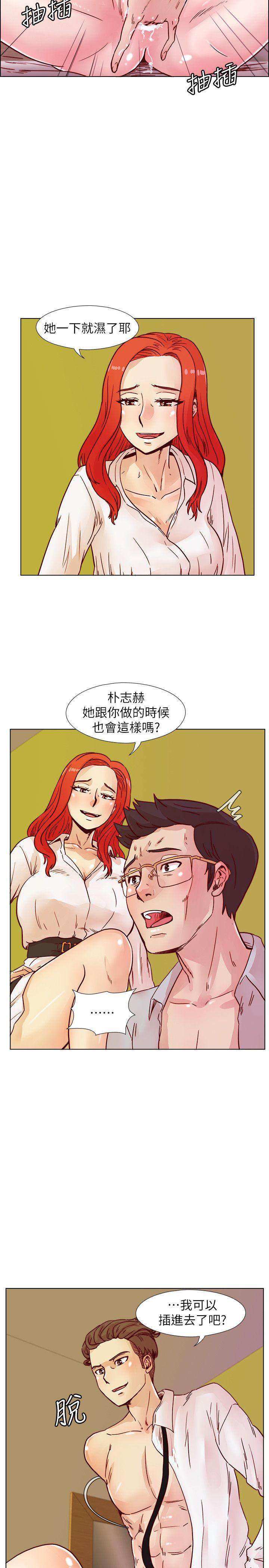 第43话-妳喜欢什么姿势?-6